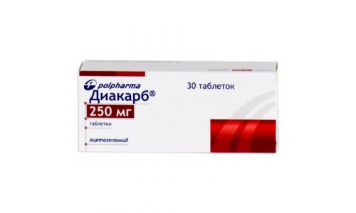 Диакарб, таблетки 250мг №30