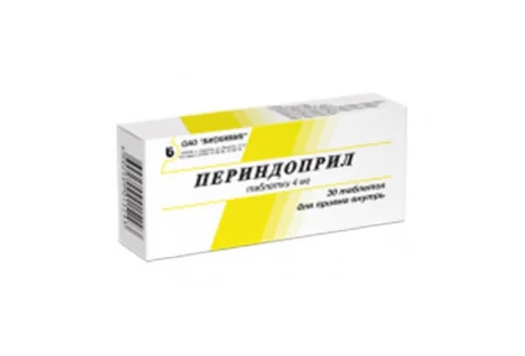 Периндоприл, таблетки 4мг №30