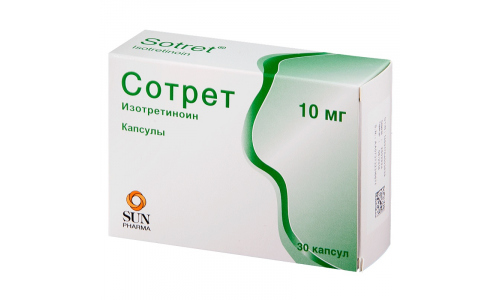 Сотрет, капсулы 10мг №30