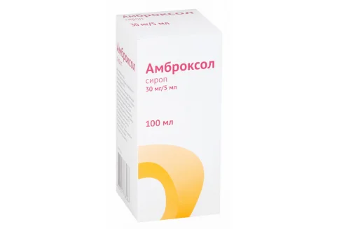 Амброксол, сироп 15мг/5мл фл полиэт 100мл + мерная ложка