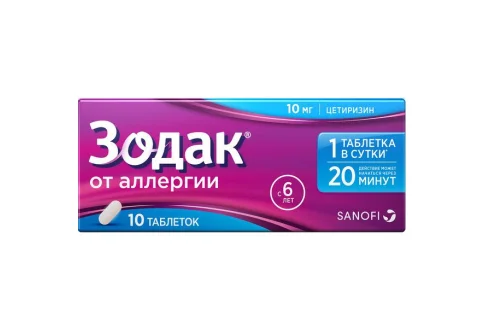 Зодак, таблетки ппо 10мг №10