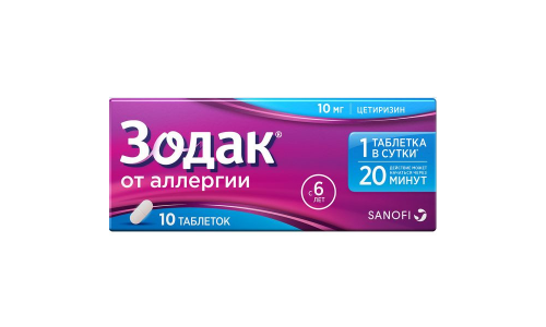 Зодак, таблетки ппо 10мг №10