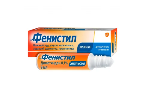 Фенистил, эмульс для наружн примен 0,1% 8мл
