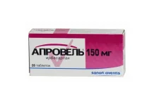 Апровель, таблетки ппо 150мг №28