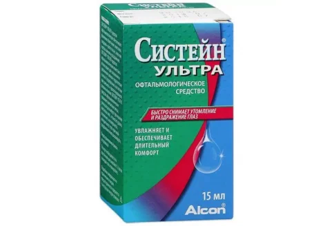 Систейн Ультра, средство офтальм 15мл
