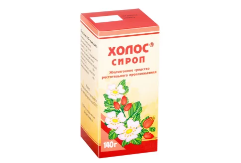 Холос, сироп 140г