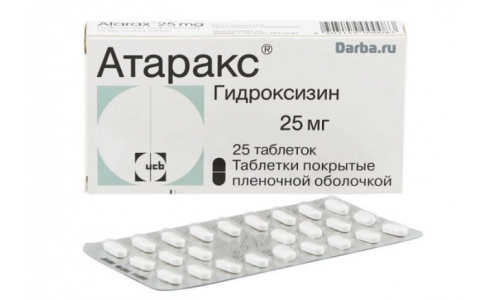 Атаракс, таблетки ппо 25мг №25 фото 2