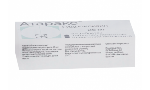 Атаракс, таблетки ппо 25мг №25 фото 3
