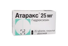Атаракс, таблетки ппо 25мг №25