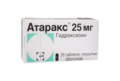 Атаракс, таблетки ппо 25мг №25