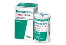 Нолипрел А, таблетки ппо 2,5мг+0,625мг №30