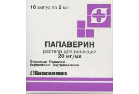 Папаверин, раствор для ин 20мг/мл 2мл №10