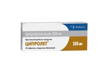 Ципролет, таблетки ппо 250мг №10