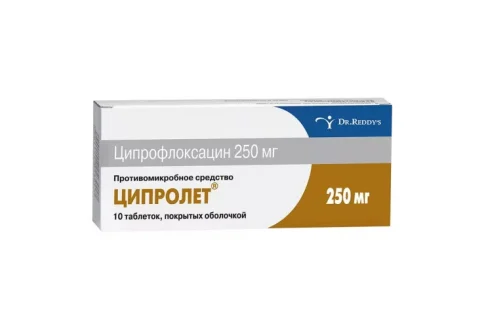Ципролет, таблетки ппо 250мг №10