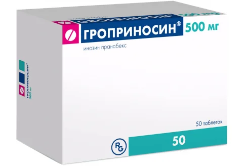 Гроприносин, таблетки 500мг №50