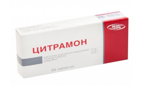 Цитрамон П Медисорб, таблетки №20