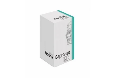 Берголак, таблетки 0,5мг №8