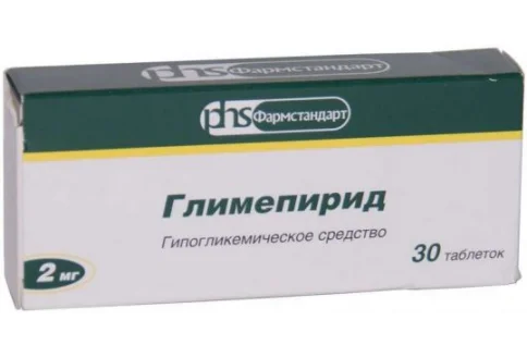 Глимепирид, таблетки 2мг №30