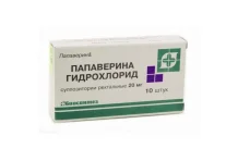 Папаверин, суппозитории рект 20мг №10