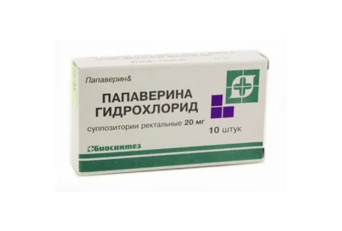 Папаверин, суппозитории рект 20мг №10