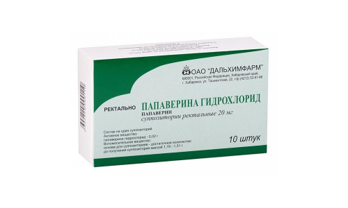 Папаверин, суппозитории рект 20мг №10