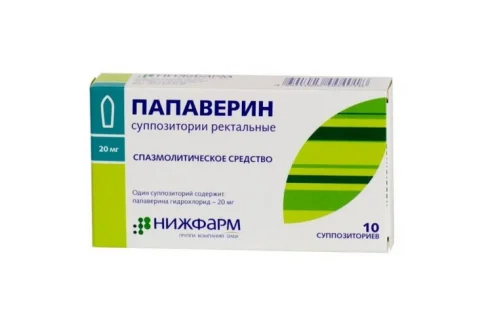 Папаверин, суппозитории рект 20мг №10