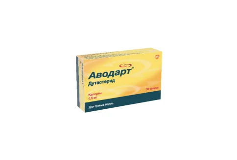 Аводарт, капсулы 0,5мг №30