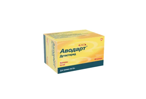 Аводарт, капсулы 0,5мг №90