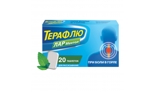 ТЕРАФЛЮ ЛАР МЕНТОЛ, ТАБЛЕТКИ ДЛЯ РАССАСЫВАНИЯ МЕНТОЛОВЫЕ 1МГ+2МГ №20