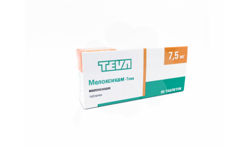 Мелоксикам Тева, таблетки 7,5мг №20