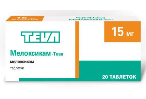 Мелоксикам Тева, таблетки 15мг №20