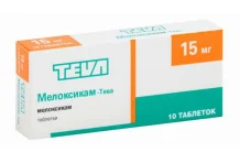 Мелоксикам Тева, таблетки 15мг №10