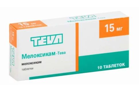 Мелоксикам Тева, таблетки 15мг №10