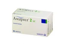 Амарил, таблетки 2мг №90