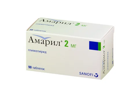 Амарил, таблетки 2мг №90