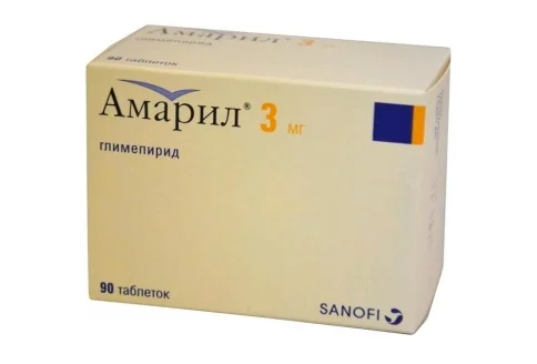 Амарил, таблетки 3мг №90