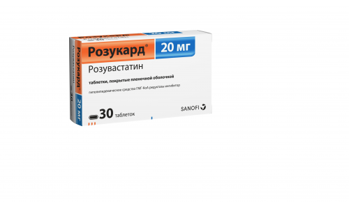 Розукард, таблетки 20мг №30