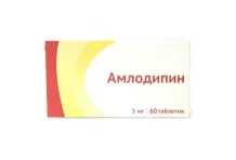 Амлодипин, таблетки 5мг №60