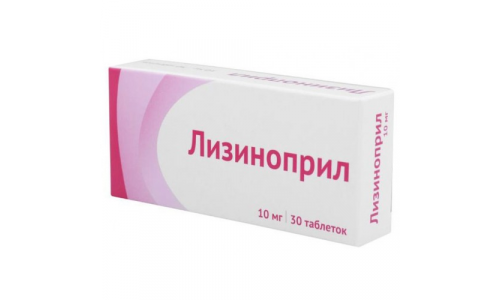 Лизиноприл, таблетки 10мг №30