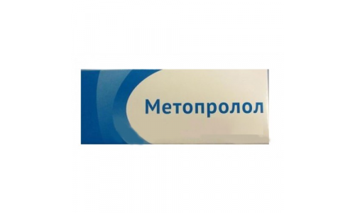 Метопролол, таблетки 50мг №50