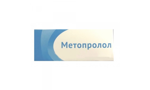 Метопролол, таблетки 25мг №60