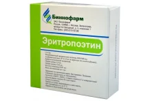 Эритропоэтин, раствор для в/в и п/к введ 2тыс МЕ 1мл №10