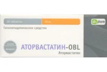 Аторвастатин-Алиум таб ппо 10мг №30