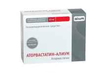 Аторвастатин Алиум, таблетки ппо 40мг №30