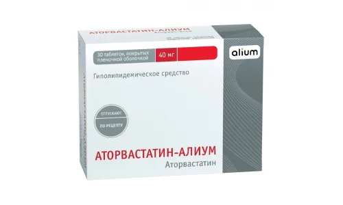 Аторвастатин Алиум, таблетки ппо 40мг №30