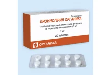 Лизиноприл Органика, таблетки 10мг №30