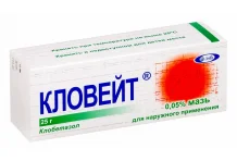 Кловейт, мазь для наруж примен 0,05% 25г