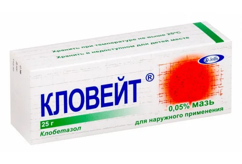 Кловейт, мазь для наруж примен 0,05% 25г