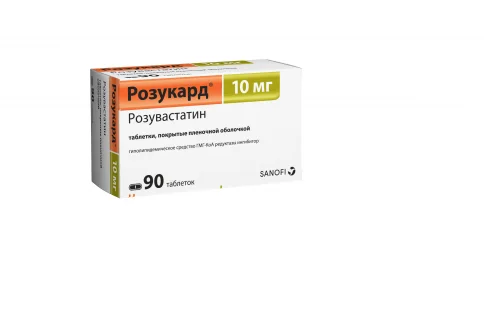 Розукард, таблетки 10мг №90