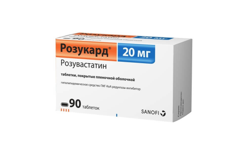 Розукард, таблетки 20мг №90
